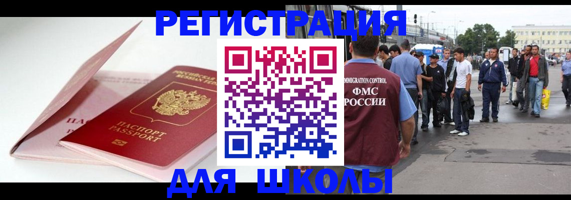 временная регистрация в квартире в Нижнем Новгороде