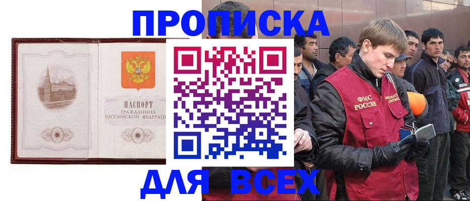 регистрация для школы в Нижнем Новгороде