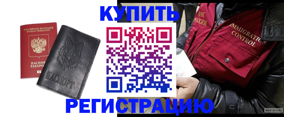 регистрация для дет. сада в Нижнем Новгороде