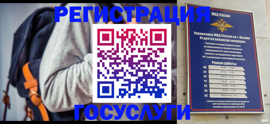 где прописаться в Нижнем Новгороде