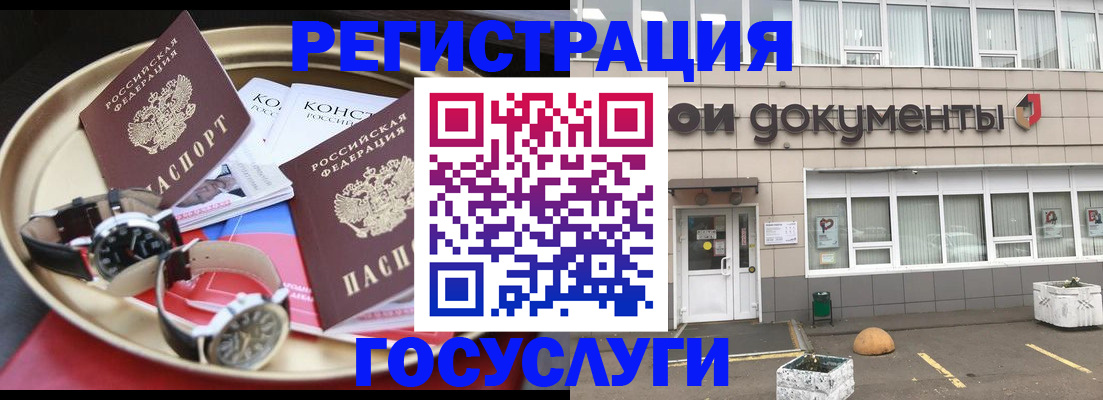 регистрация для дет. сада в Нижнем Новгороде