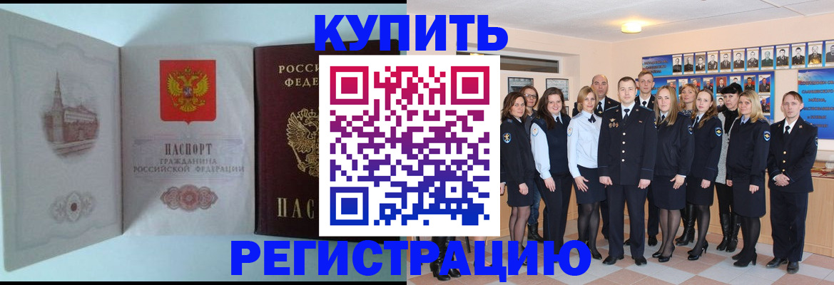 прописка для школы в Нижнем Новгороде